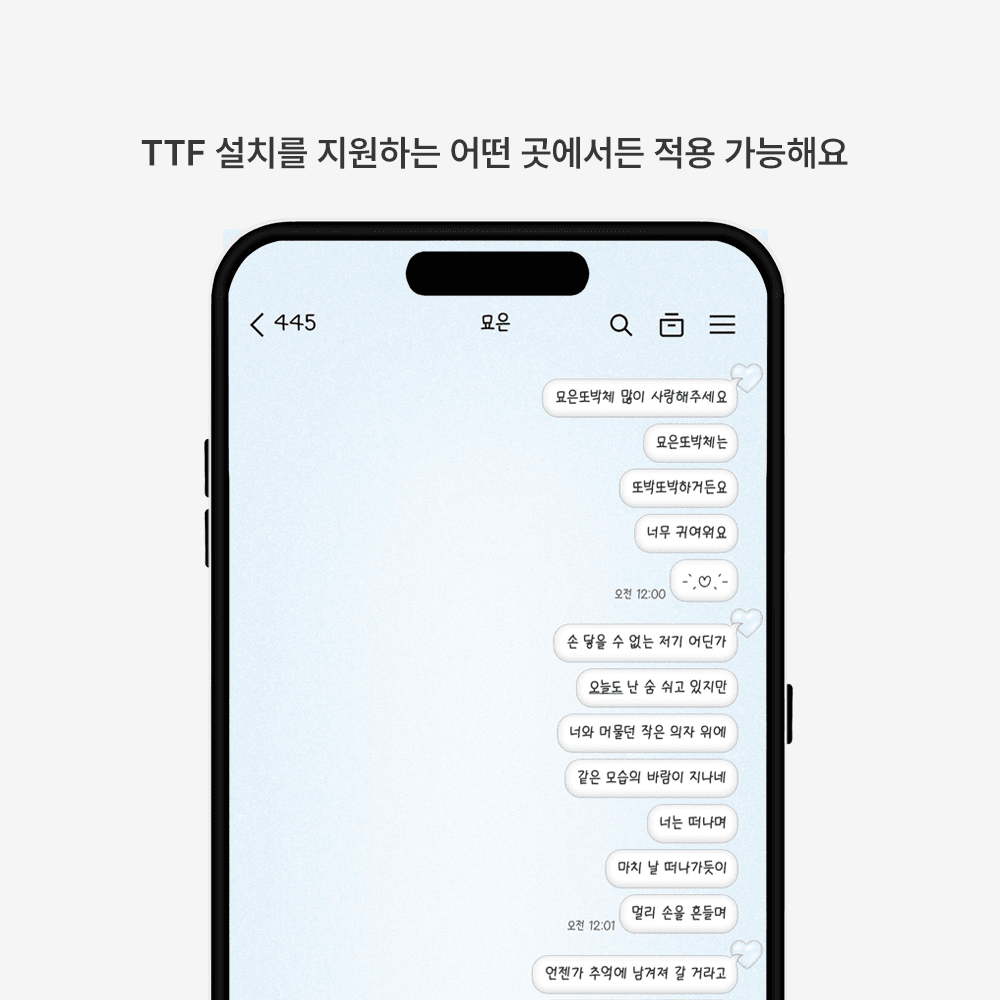 Font Image