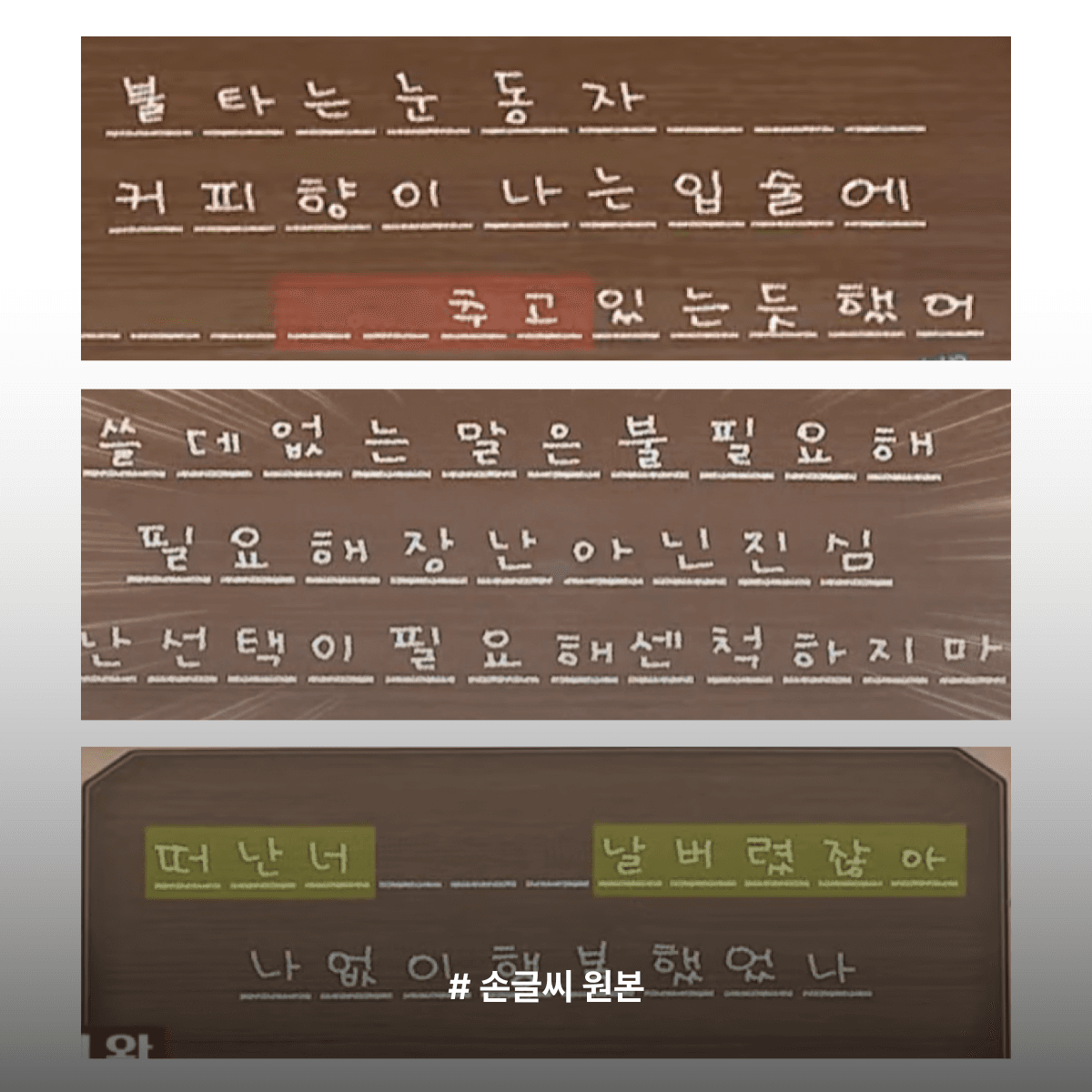 Font Image
