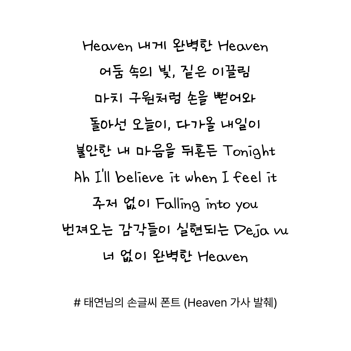 Font Image