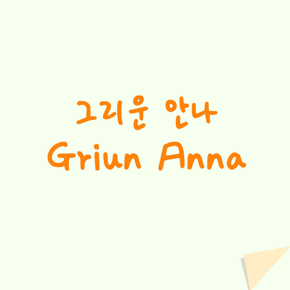 Font Image
