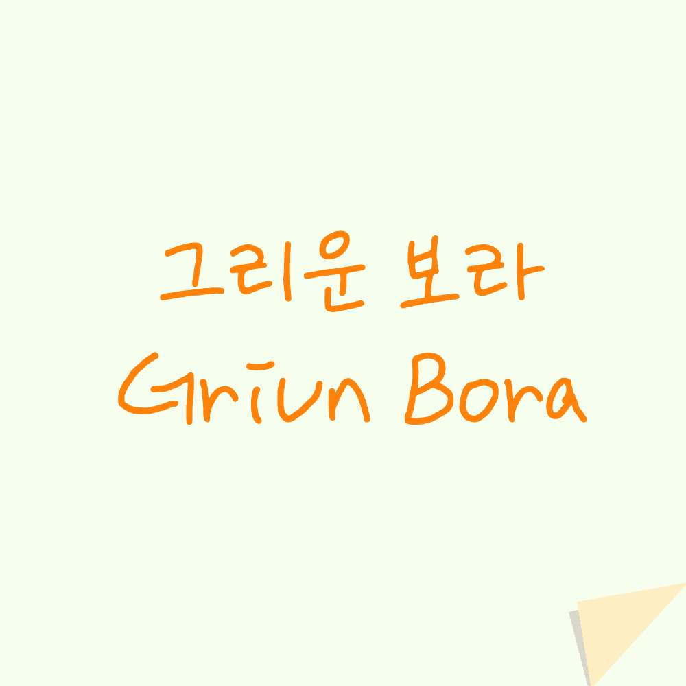 Font Image