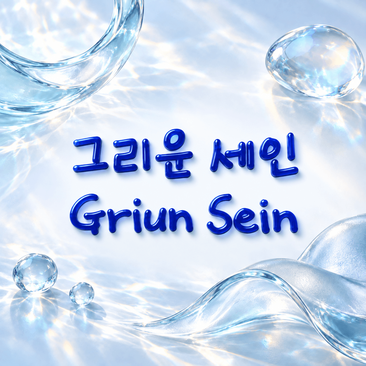 Font Image
