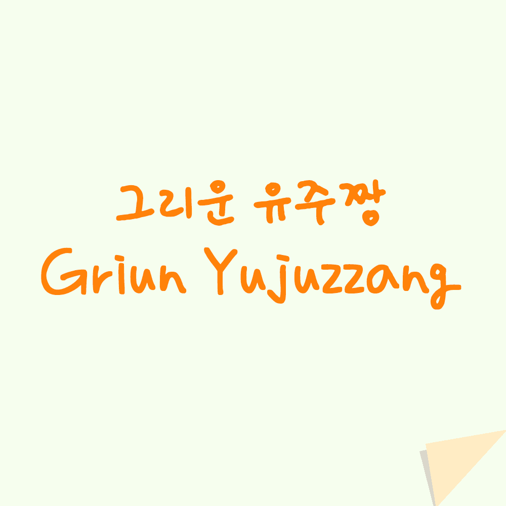 Font Image