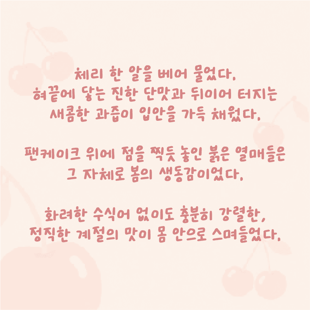 Font Image
